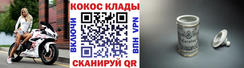 Кокаин FishScale Нефтекамск