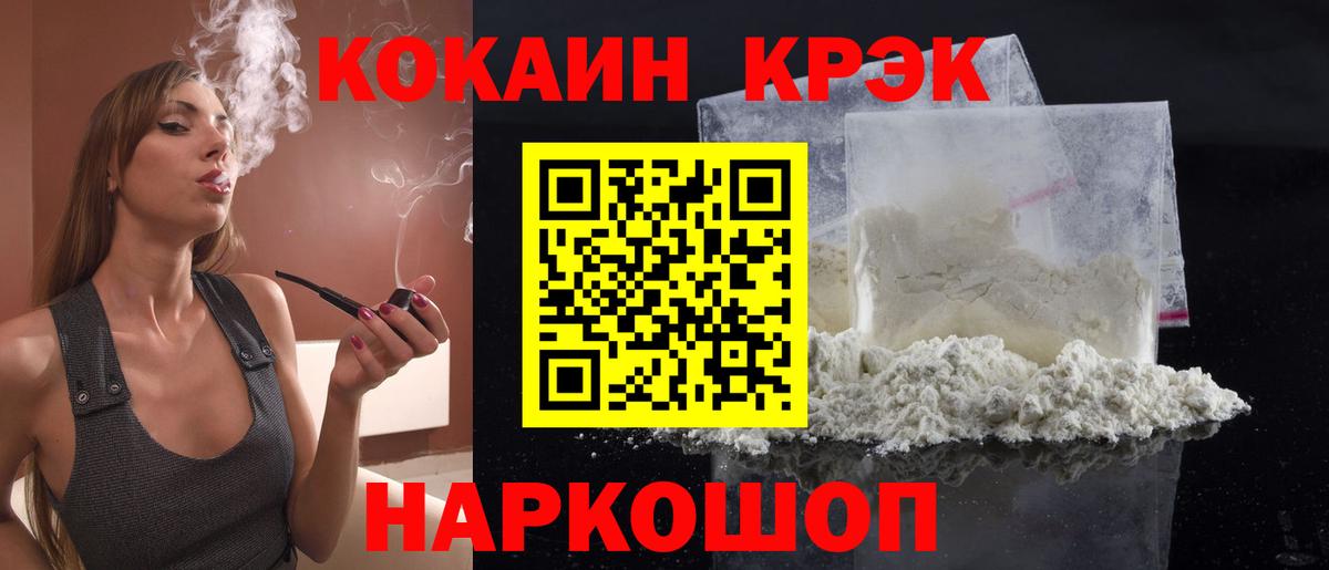 COCAIN 98%  Кокаин  Нефтекамск  КОКАИН Эквадор  Вход с VPN 