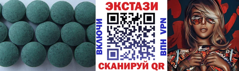 Ecstasy 250 мг  Нефтекамск 