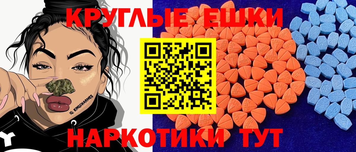 где купить наркотик  ОМГ ОМГ tor  Экстази таблы  Нефтекамск  Экстази диски  Вход с VPN 