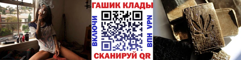 ГАШИШ индика сатива Нефтекамск