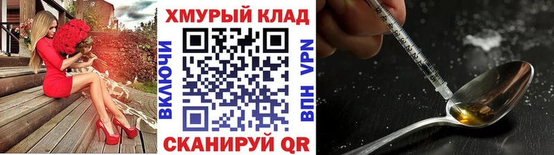 купить  цена  Нефтекамск  Героин гречка 