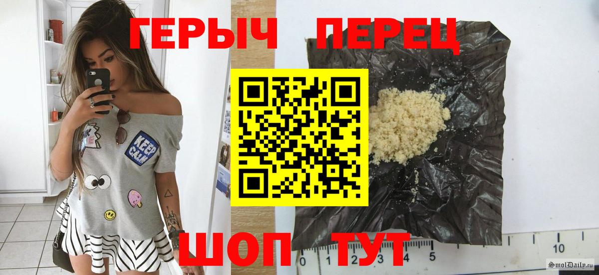 Героин  Вход с VPN  Нефтекамск  Героин афганец 