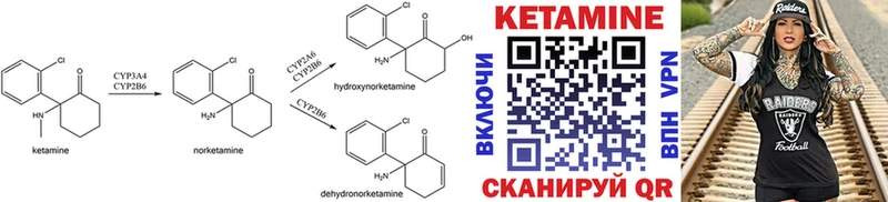 КЕТАМИН ketamine  Нефтекамск 