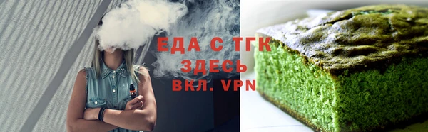 spice Алексин
