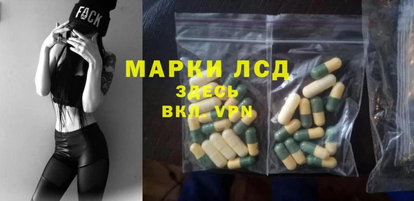 эйфоретик Алексеевка