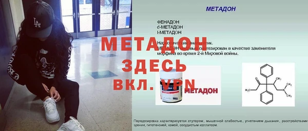 эйфоретик Алексеевка