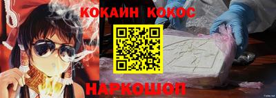 COCAINE Гатчина