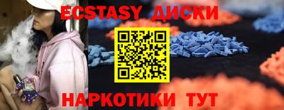 COCAINE Гатчина