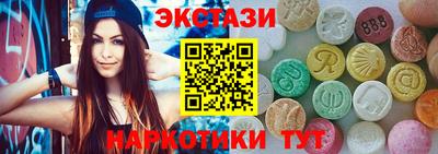 COCAINE Гатчина