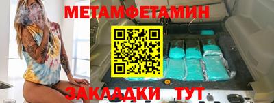 альфа пвп Гагарин