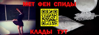 альфа пвп Гагарин