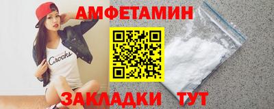 альфа пвп Гагарин