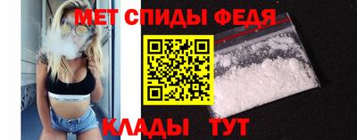 альфа пвп Гагарин
