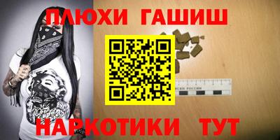 альфа пвп Гагарин