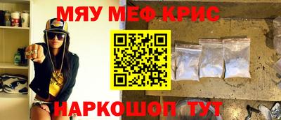 альфа пвп Гагарин