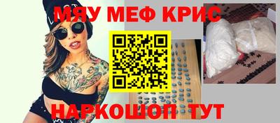 альфа пвп Гагарин