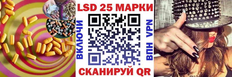 mega вход  Нефтекамск  Лсд 25 экстази ecstasy 