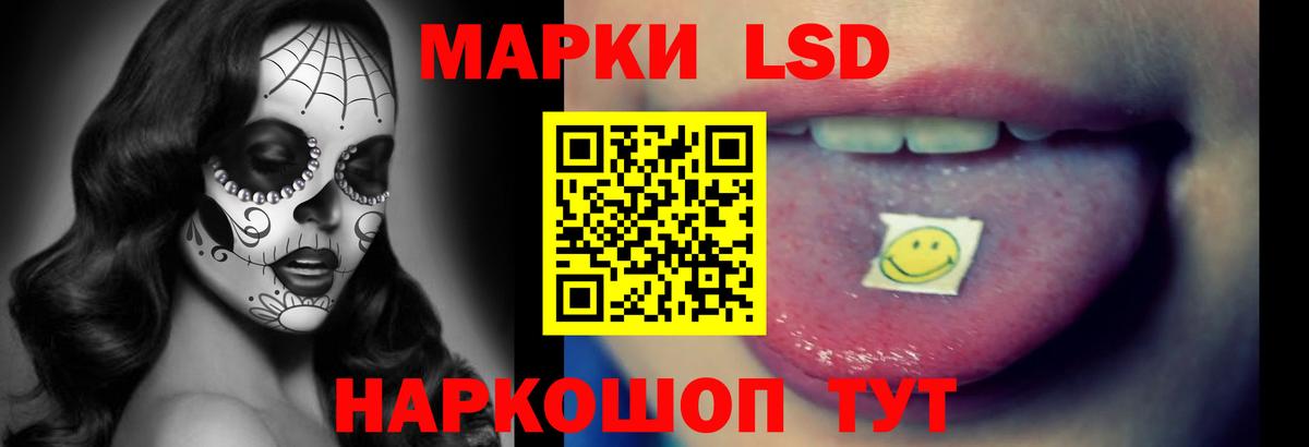 Нефтекамск  ЛСД экстази ecstasy  Лсд 25 экстази ecstasy  Вход с VPN 