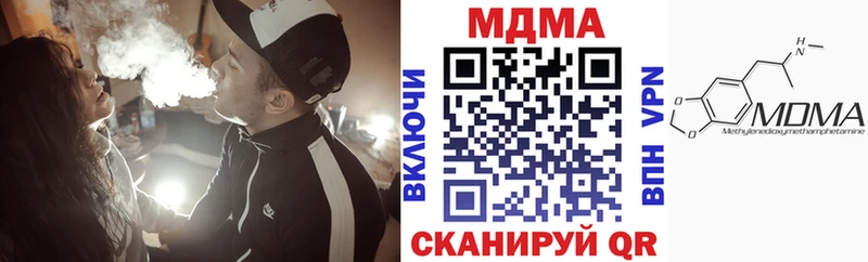 сайты даркнета Telegram  МЕГА   МДМА кристаллы  Нефтекамск  купить наркотики сайты 
