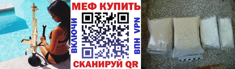 kraken как войти  Нефтекамск  Меф кристаллы 