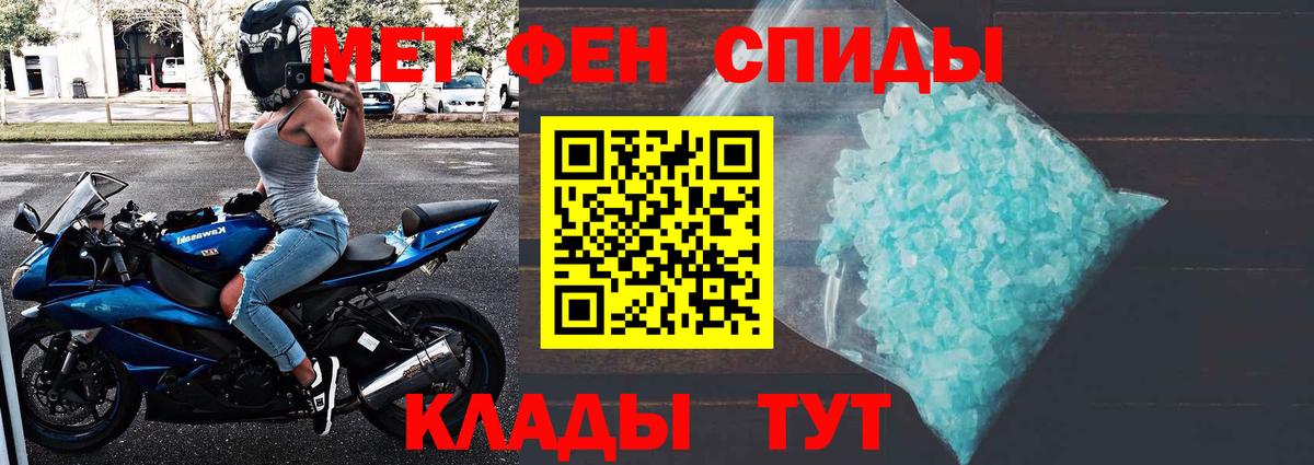 Нефтекамск  Метамфетамин витя  Вход с VPN  Первитин  Метамфетамин витя 