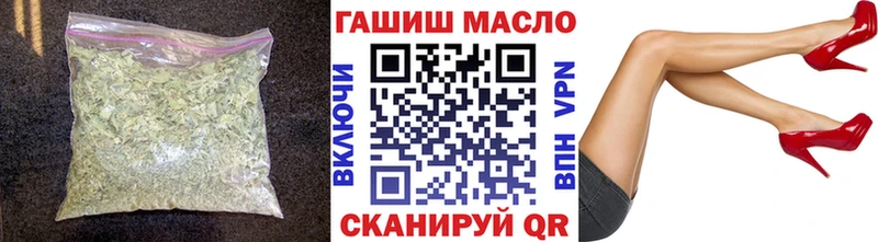 ТГК THC oil закладки Нефтекамск