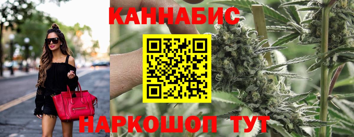 Нефтекамск  Каннабис MAZAR  Вход с VPN  Бошки Шишки VHQ 