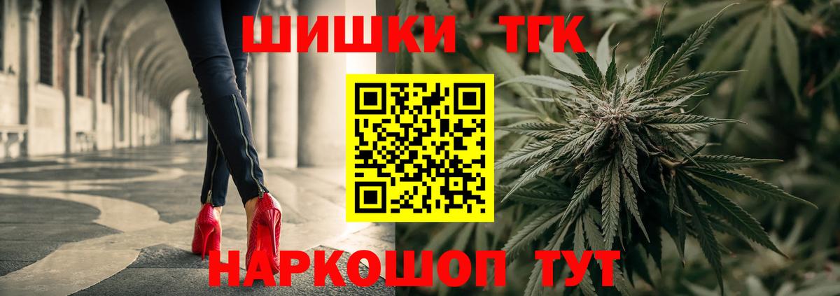 Канабис OG Kush Нефтекамск